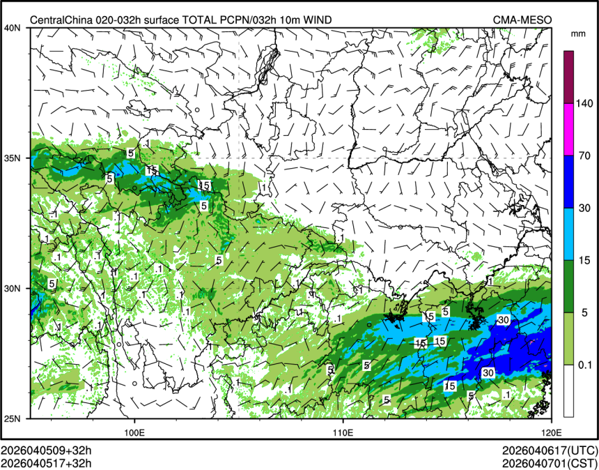 04/05 17时 +032小时