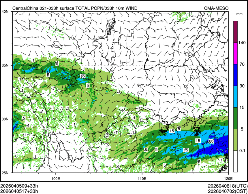 04/05 17时 +033小时