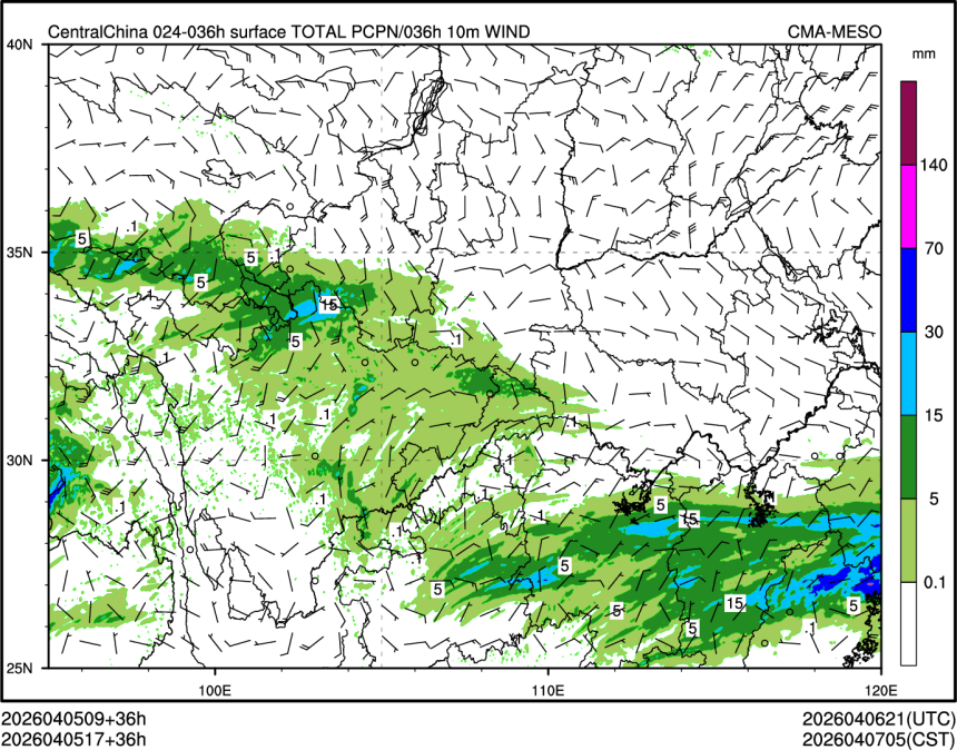 04/05 17时 +036小时