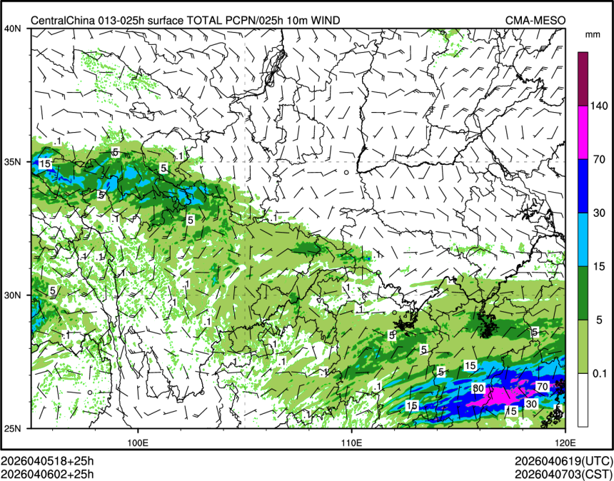 04/06 02时 +025小时