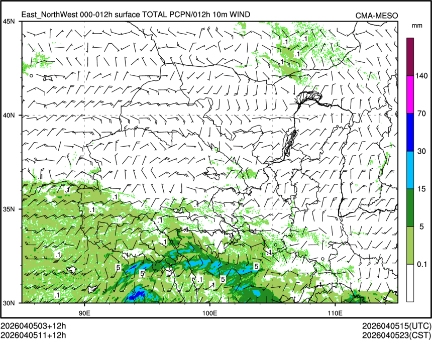 04/05 11时 +012小时