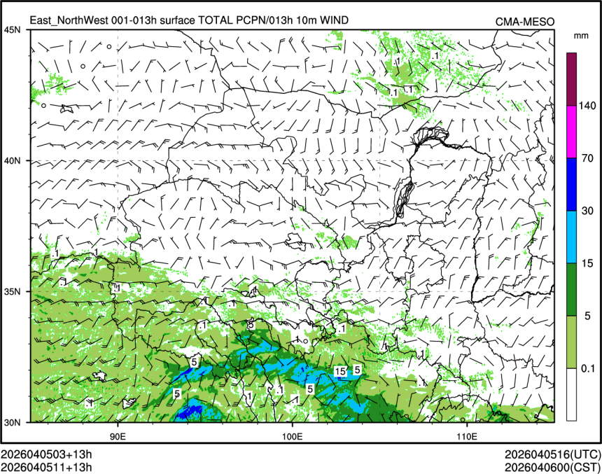 04/05 11时 +013小时