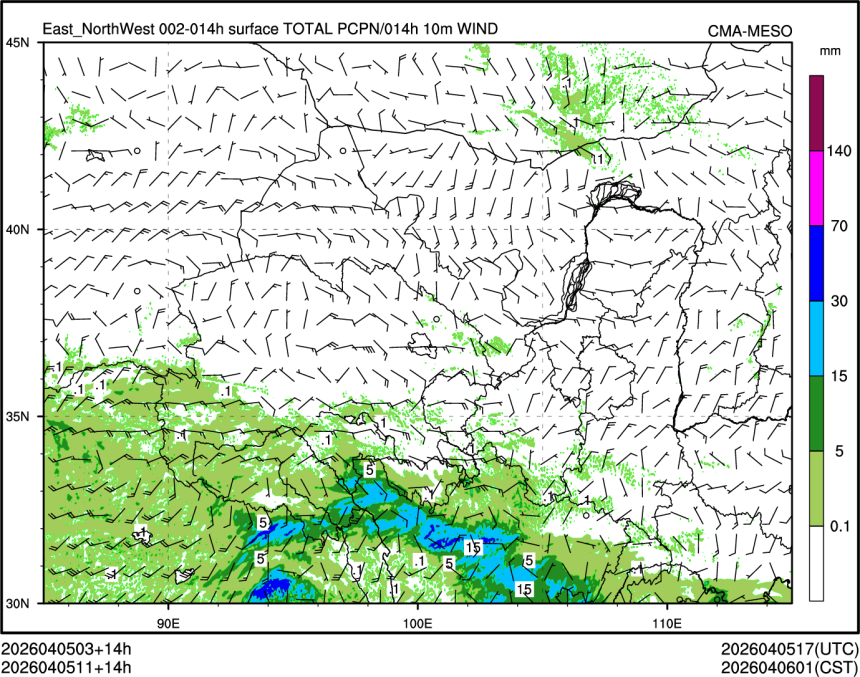 04/05 11时 +014小时
