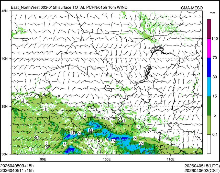 04/05 11时 +015小时