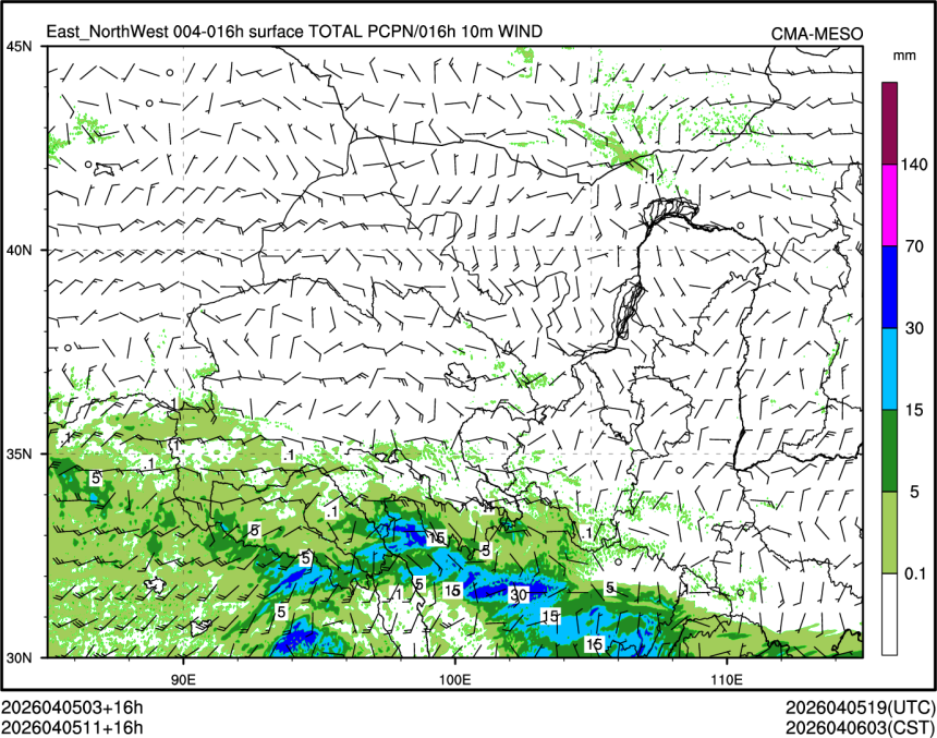 04/05 11时 +016小时
