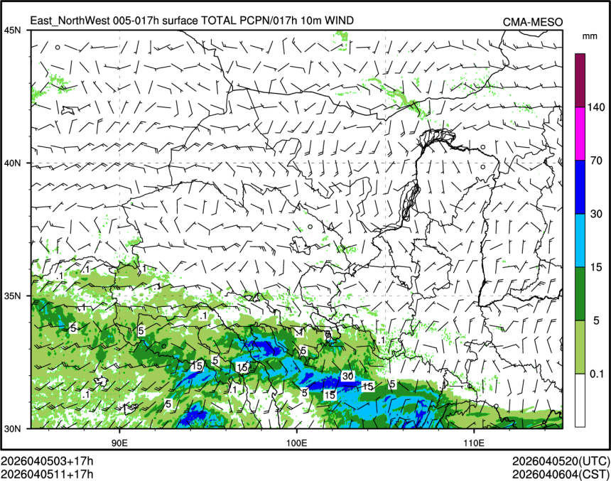 04/05 11时 +017小时
