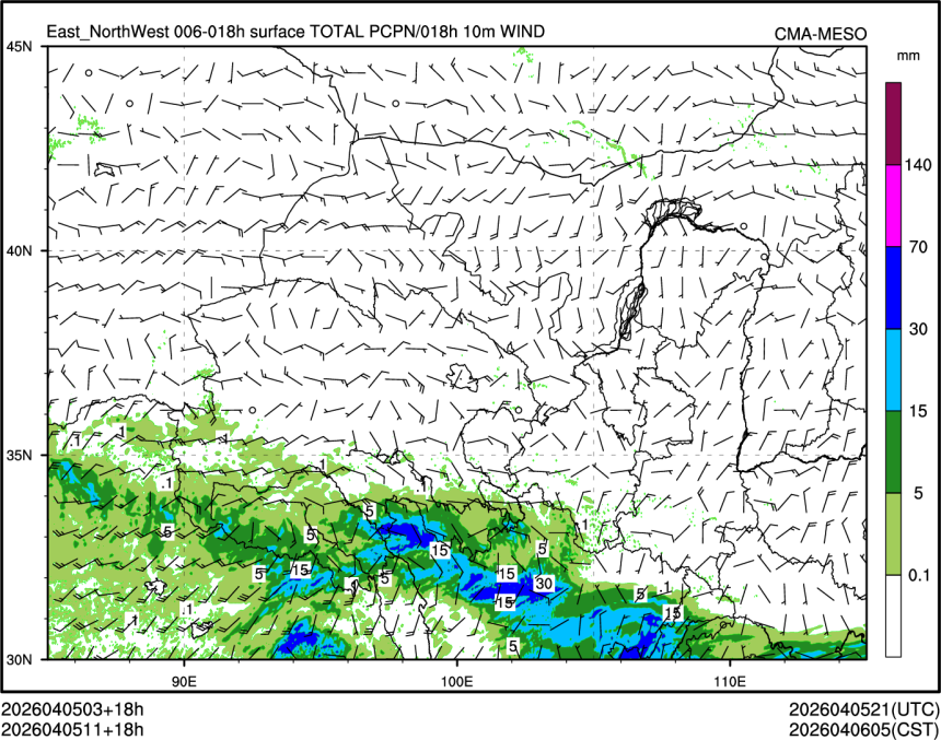 04/05 11时 +018小时
