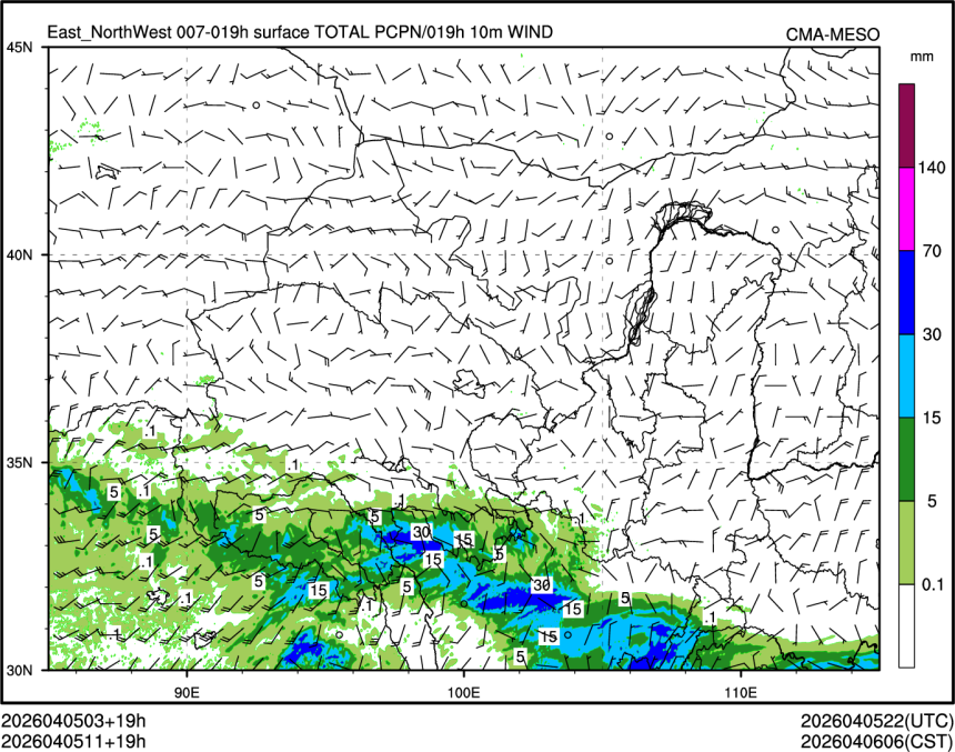 04/05 11时 +019小时