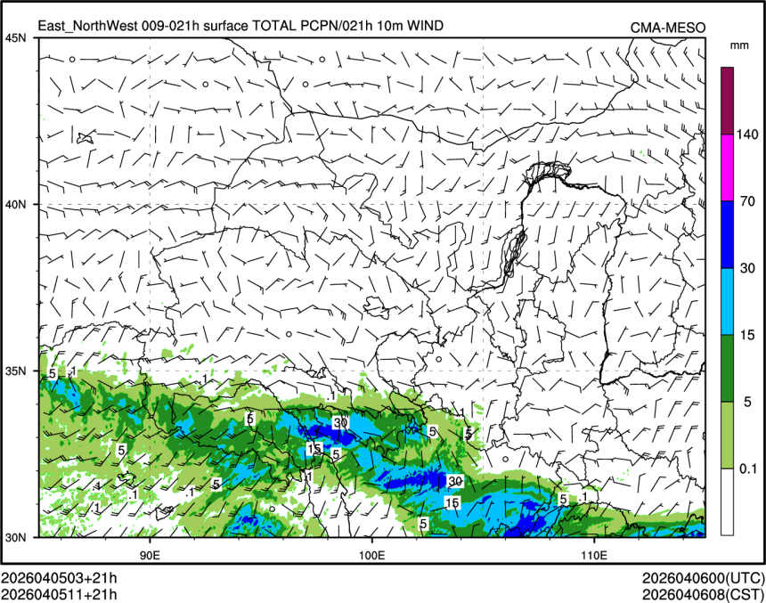 04/05 11时 +021小时