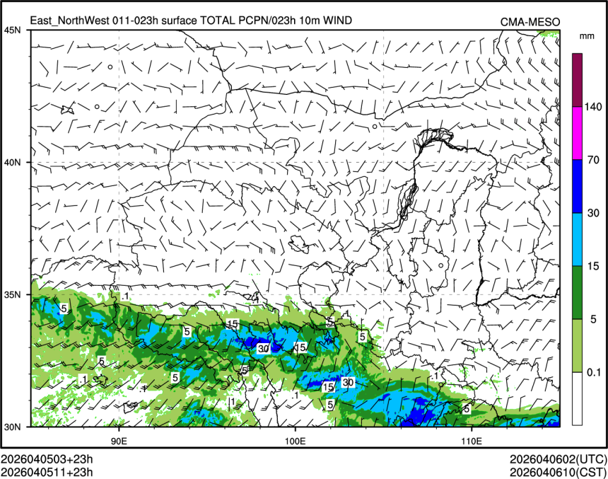 04/05 11时 +023小时