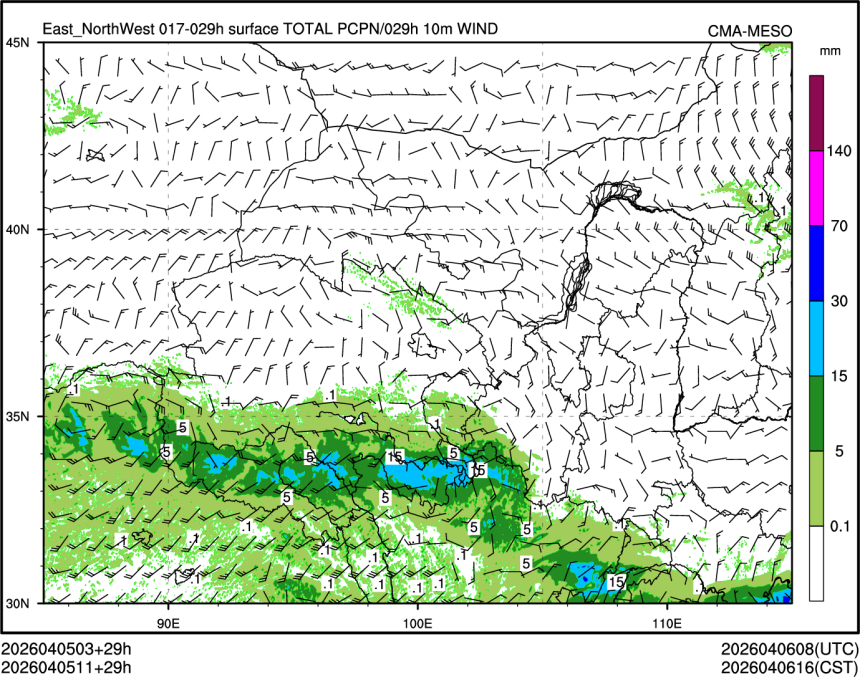 04/05 11时 +029小时