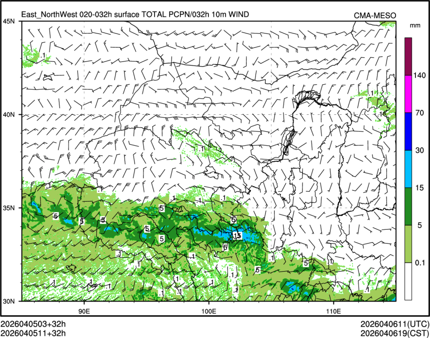 04/05 11时 +032小时