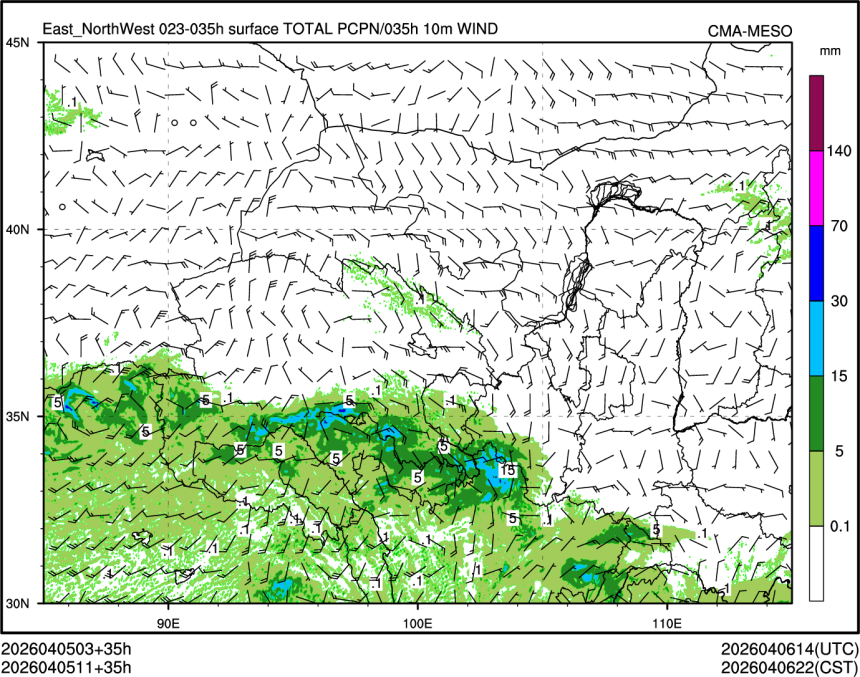 04/05 11时 +035小时