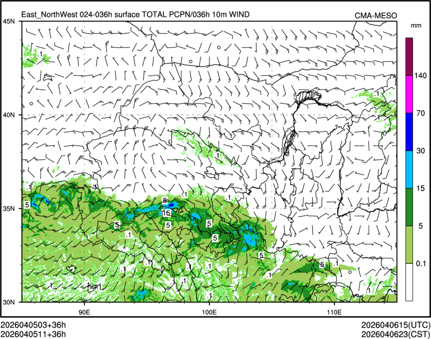 04/05 11时 +036小时
