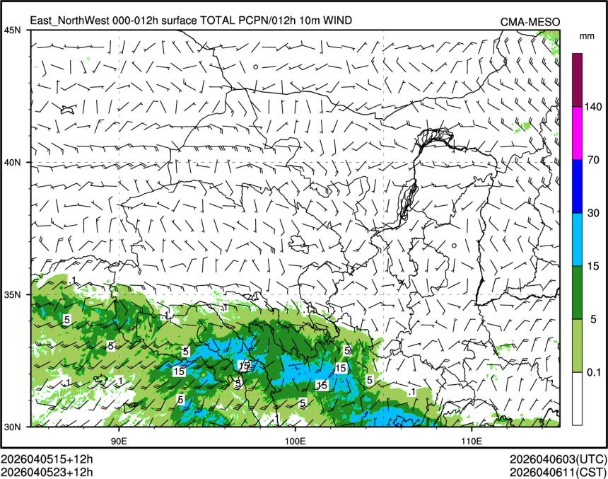 04/05 23时 +012小时