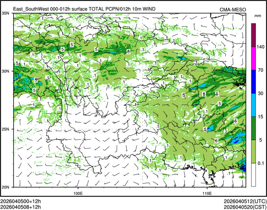 04/05 08时 +012小时