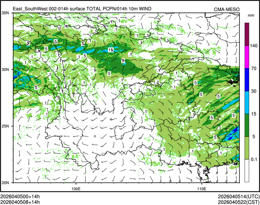 04/05 08时 +014小时