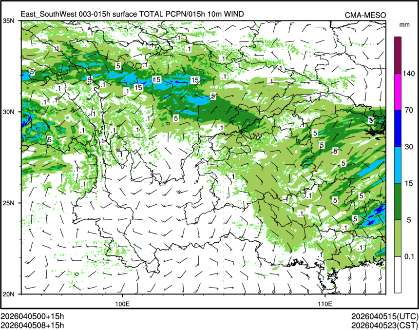 04/05 08时 +015小时