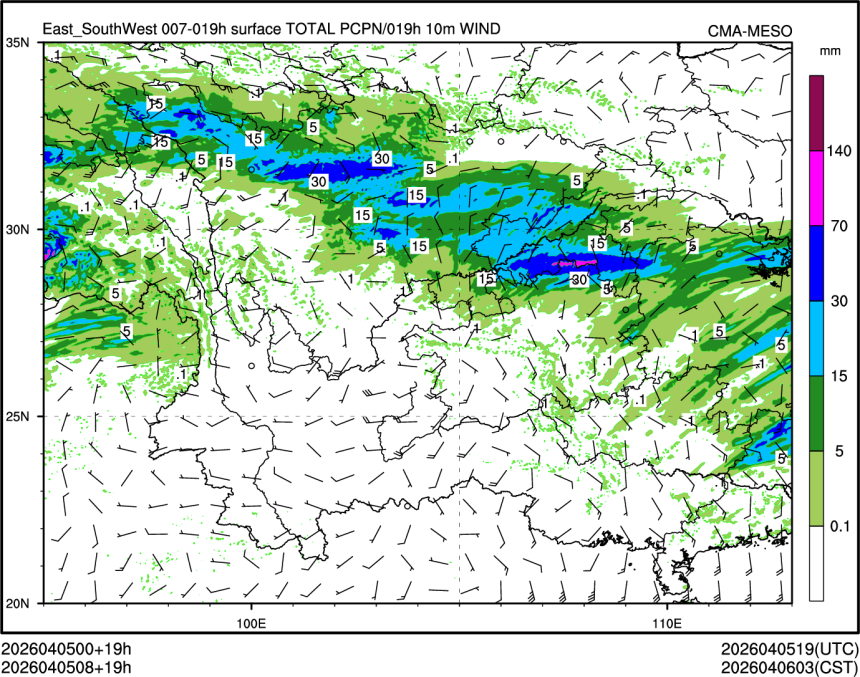 04/05 08时 +019小时