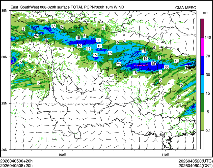 04/05 08时 +020小时