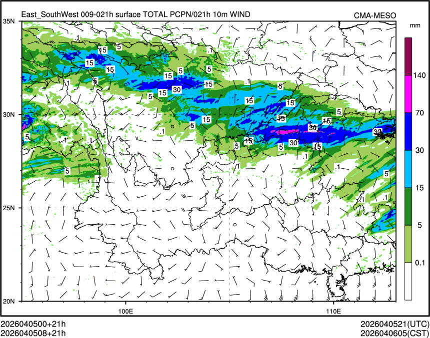 04/05 08时 +021小时