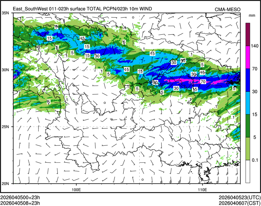 04/05 08时 +023小时