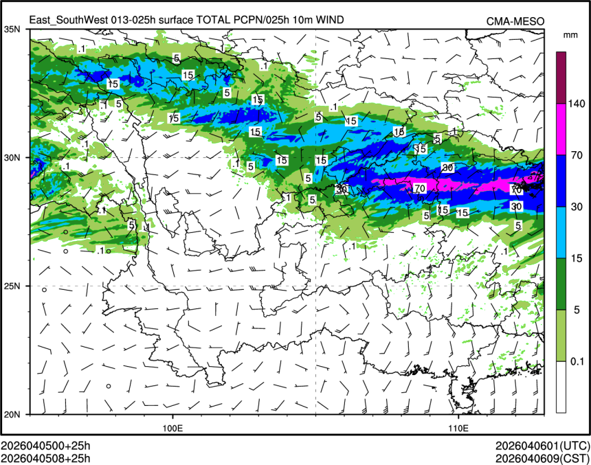 04/05 08时 +025小时