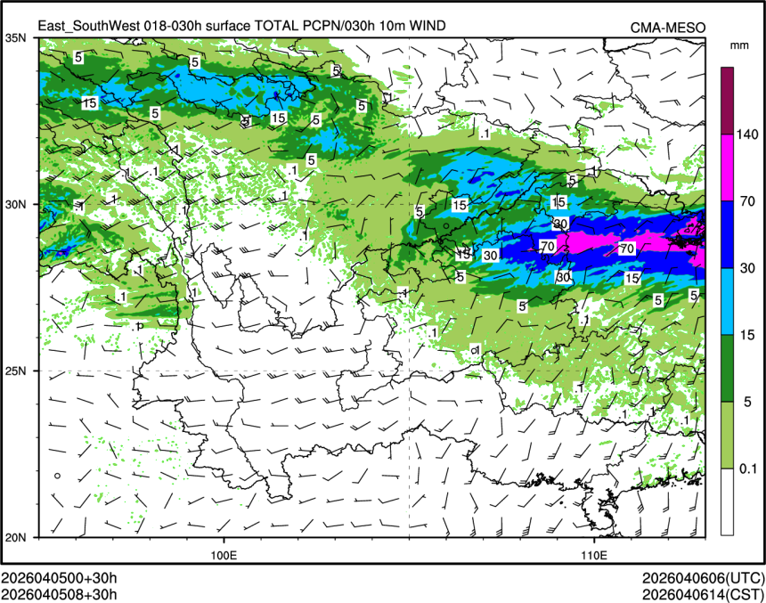 04/05 08时 +030小时