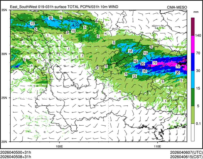04/05 08时 +031小时
