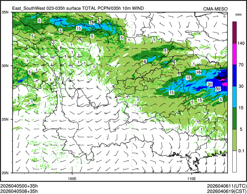 04/05 08时 +035小时
