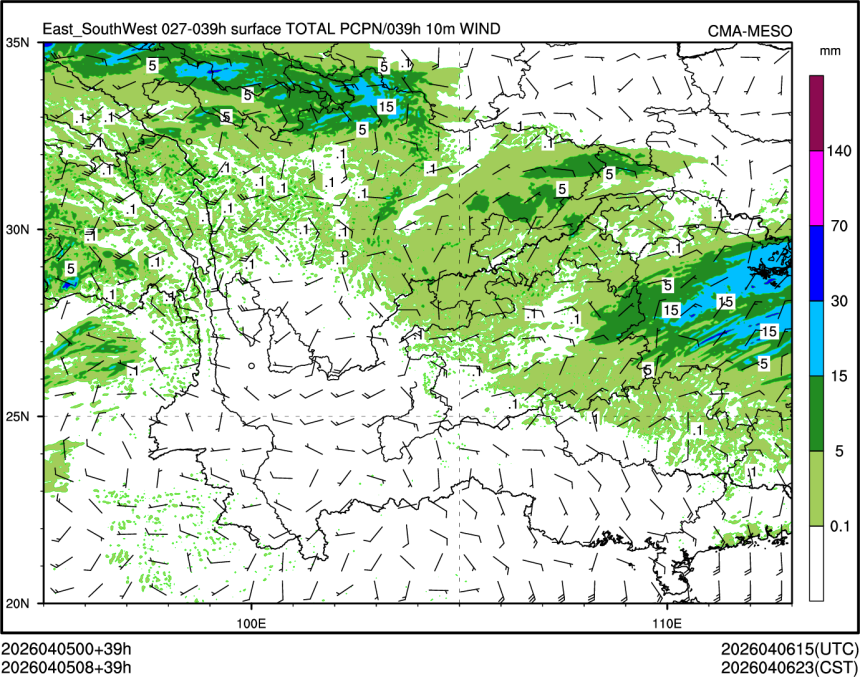 04/05 08时 +039小时