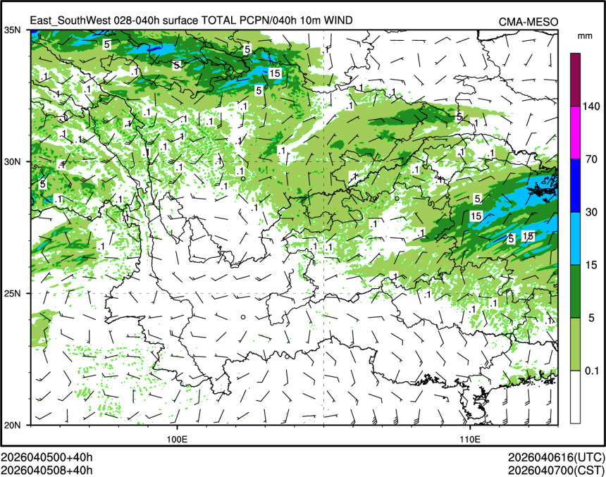 04/05 08时 +040小时