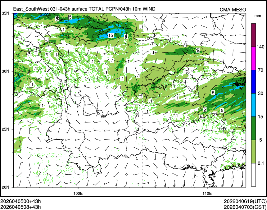 04/05 08时 +043小时