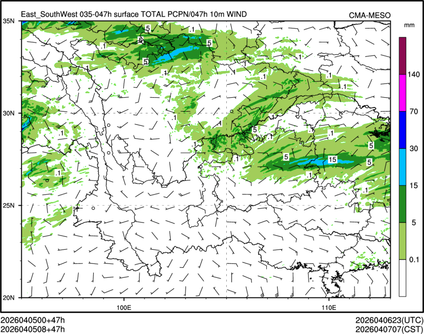 04/05 08时 +047小时