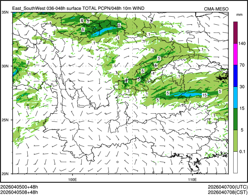 04/05 08时 +048小时