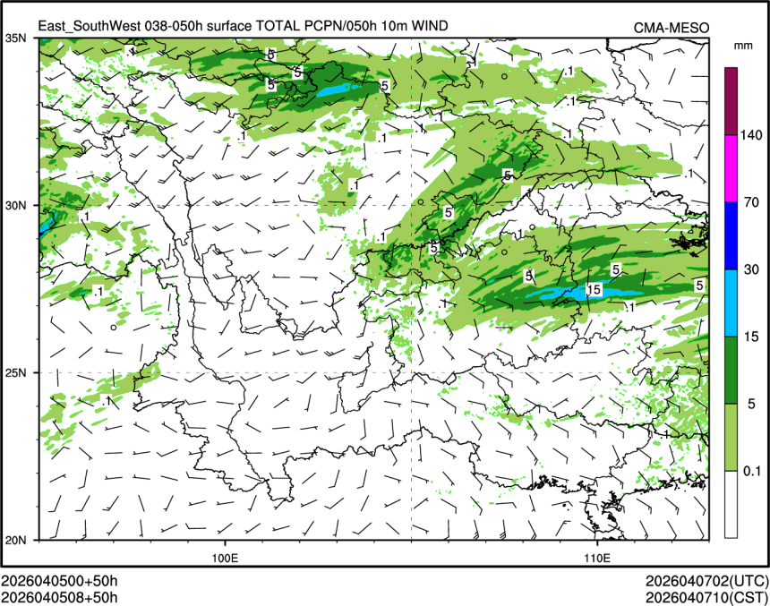04/05 08时 +050小时