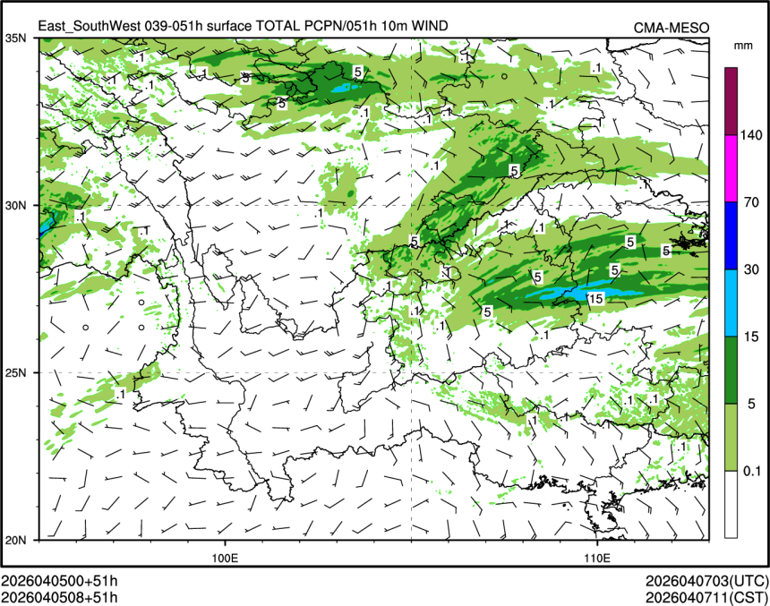 04/05 08时 +051小时