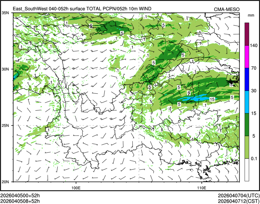 04/05 08时 +052小时