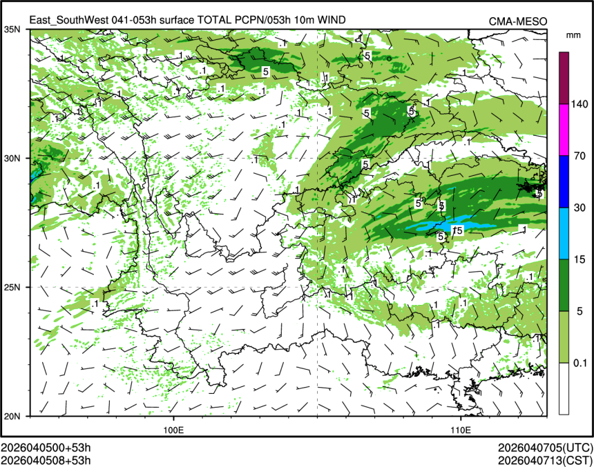 04/05 08时 +053小时