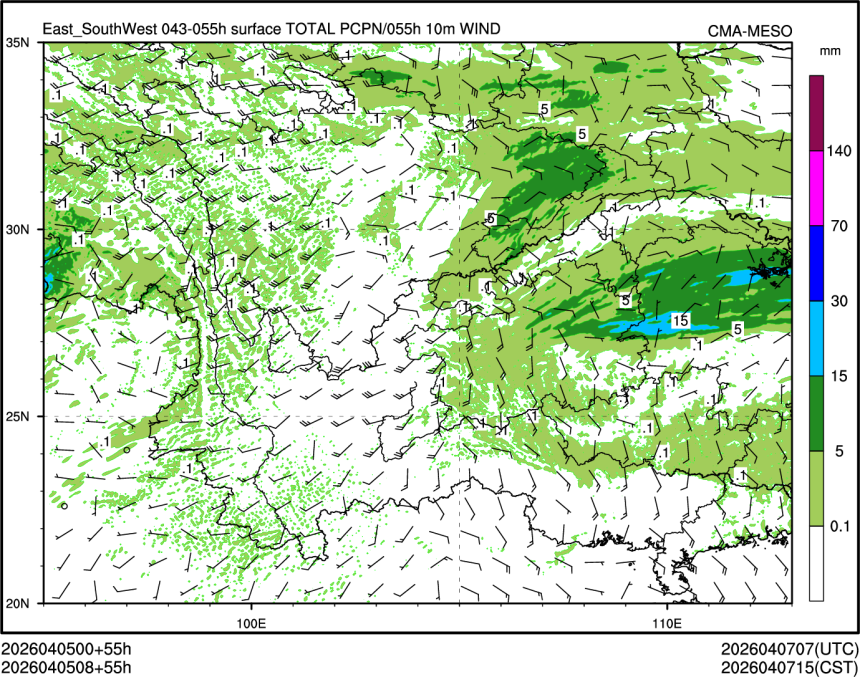 04/05 08时 +055小时