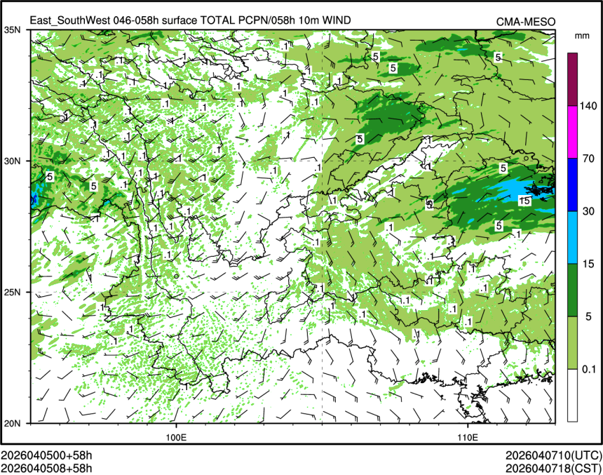 04/05 08时 +058小时