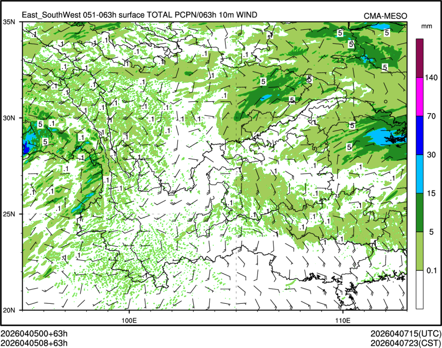 04/05 08时 +063小时
