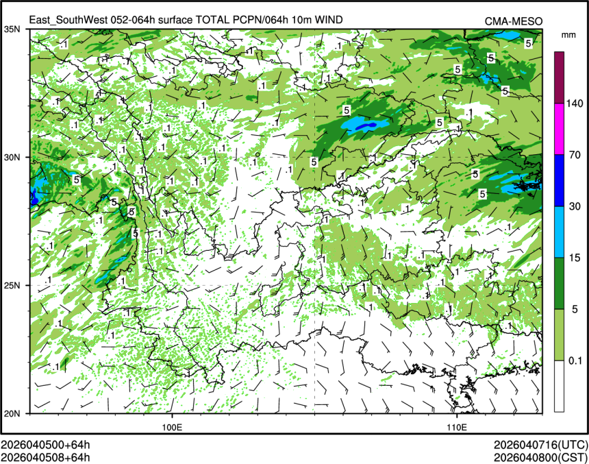 04/05 08时 +064小时