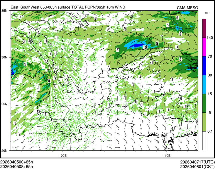 04/05 08时 +065小时