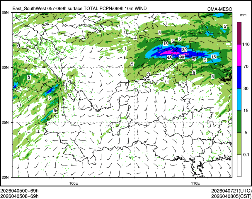 04/05 08时 +069小时