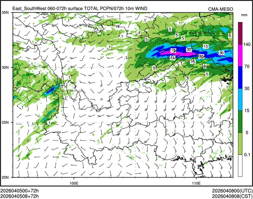 04/05 08时 +072小时