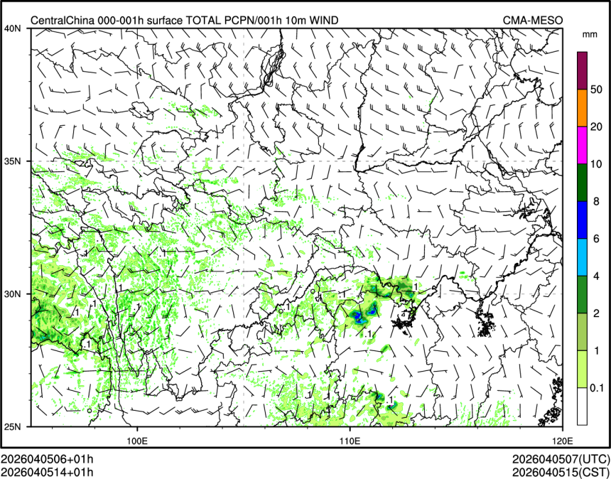 04/05 14时 +001小时