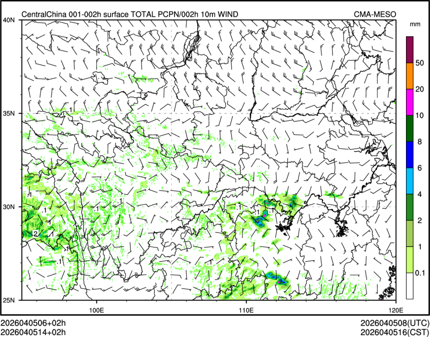 04/05 14时 +002小时