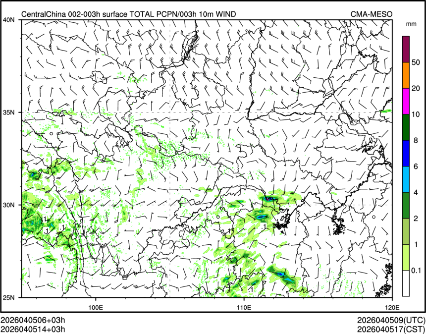 04/05 14时 +003小时