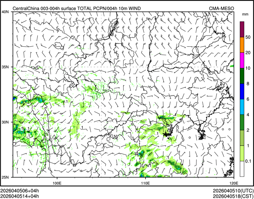 04/05 14时 +004小时